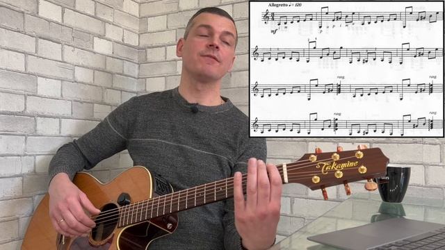 ТЕТРАДЬ ГИТАРИСТА  «Boceto Andaluz »  Разбор 1 Часть