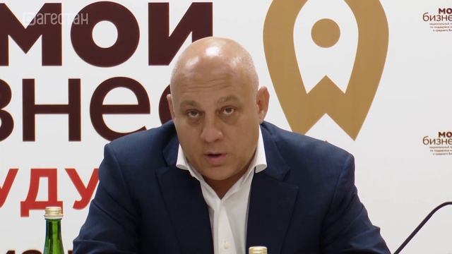 В Агентстве по предпринимательству и инвестициям РД подвели итоги смотреть онлайн