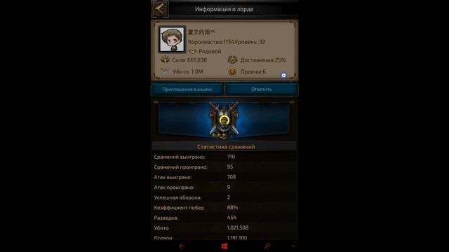 Clash of Kings! Как найти практически любой Замок! смотреть онлайн