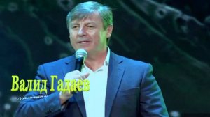 Валид Гадаев  «« Седанах дӏакхета »»