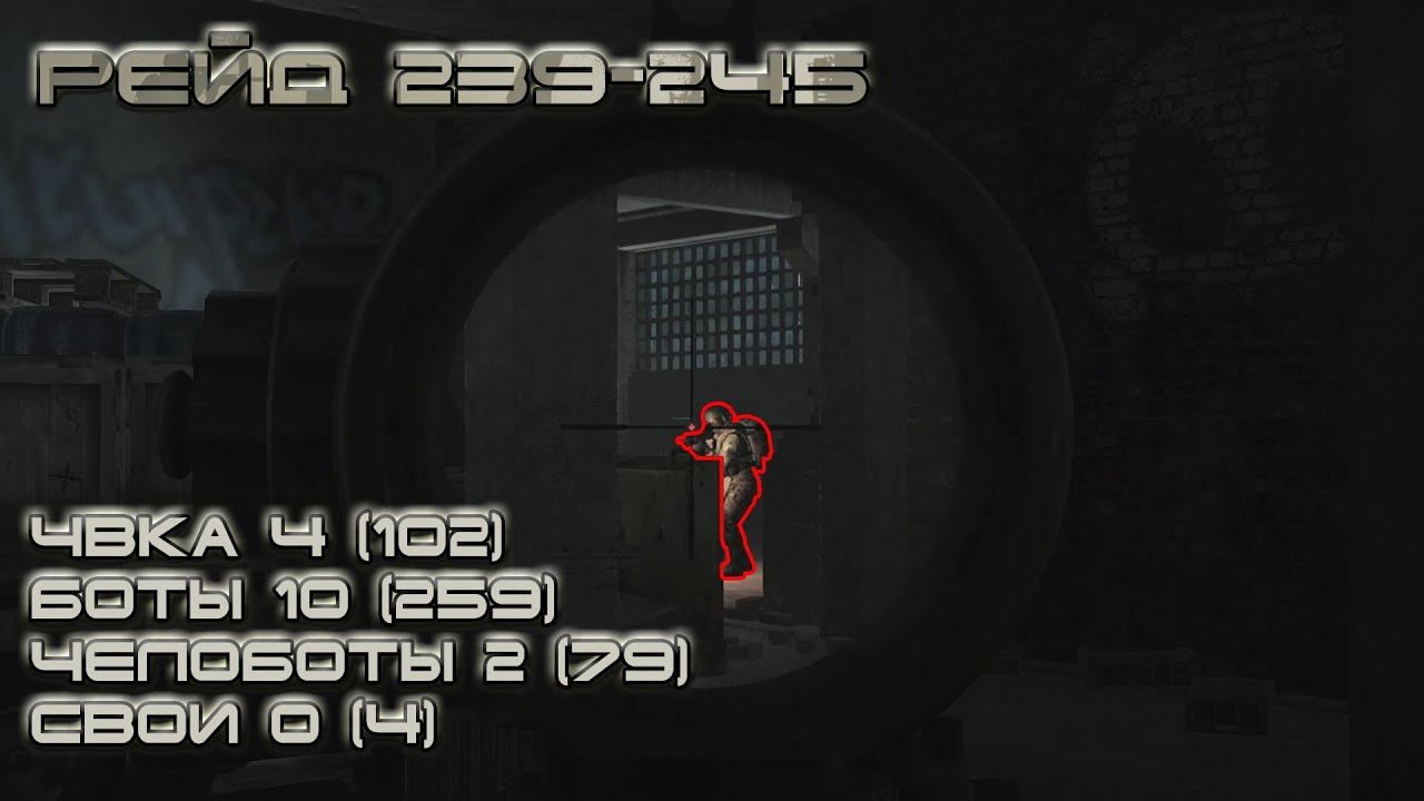 Escape from Tarkov #41 Плохой снайпер смотреть онлайн