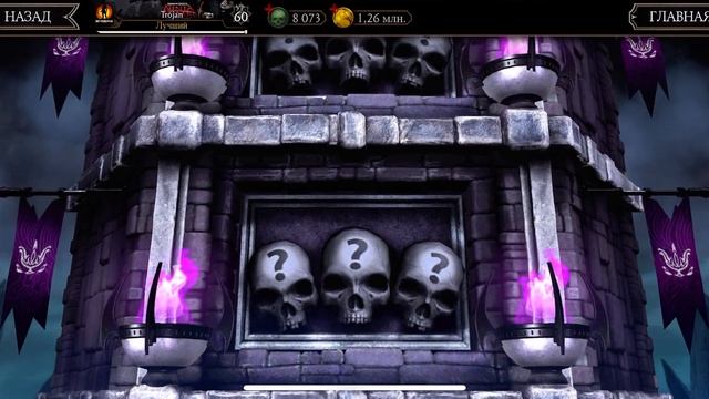 Первый обзор обновления 3.5 | Прохождение башни Темной Королевы этажи 1-15 Mortal Kombat 11 mobile смотреть онлайн