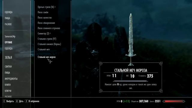 СОННОЕ ДЕРЕВО #14 - The Elder Scrolls V Skyrim Special Edition смотреть онлайн