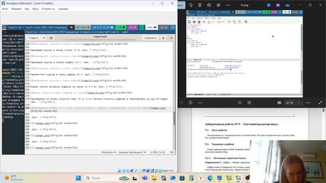 Операционные системы. Выполнение отчета по лабораторной работе № 11 смотреть онлайн