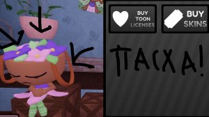 новое пасхальное обновление в мир денди!!!