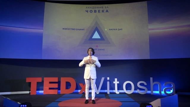 Маестро Йордан Камджалов за Човекът и неговия потенциал, на сцената на TEDxVitosha смотреть онлайн
