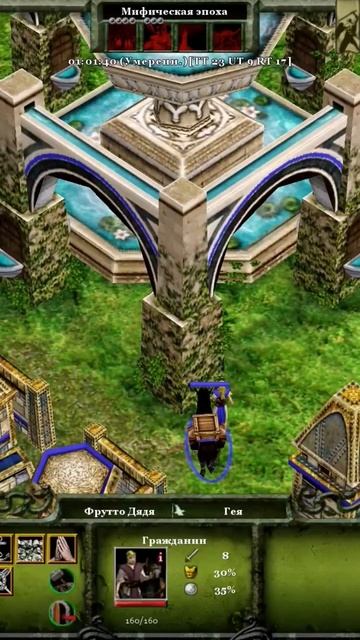 Доводилось играть в AOM по интернету? #игры #ageofmythology #rts #стратегии #вочтопоиграть #sagaris