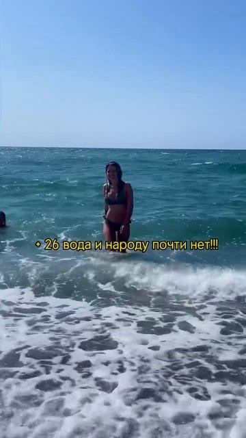 Бархатный сезон в Сочи смотреть онлайн