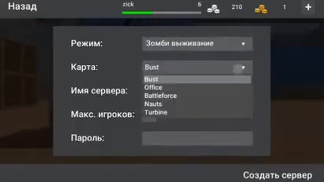 Block strike мини эпизоды #1(секретные места,как от рекламки избавится, это читерство) смотреть онлайн