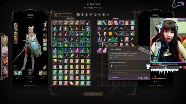 BALDUR'S GATE 3 | Непростая жизнь барда ПРОХОЖДЕНИЕ 56 #baldursgate3 смотреть онлайн