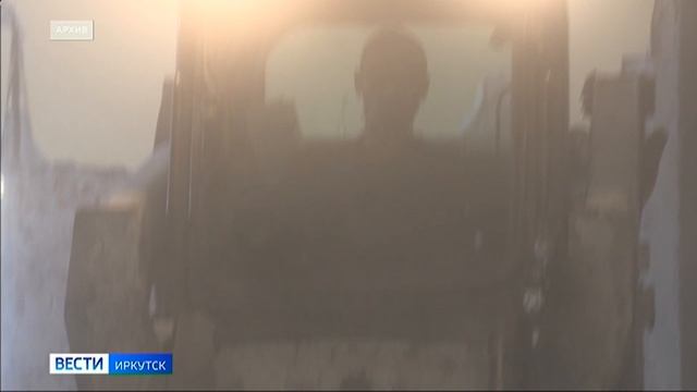 ВЕСТИ — ИРКУТСК