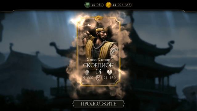 ВЕЛИКИЙ ПАКОПЕНИНГ/ БИТВА ПАКОВ МК11 против НАБОР КРОВАВЫЙ РУБИН/ Mortal Kombat Mobile смотреть онлайн