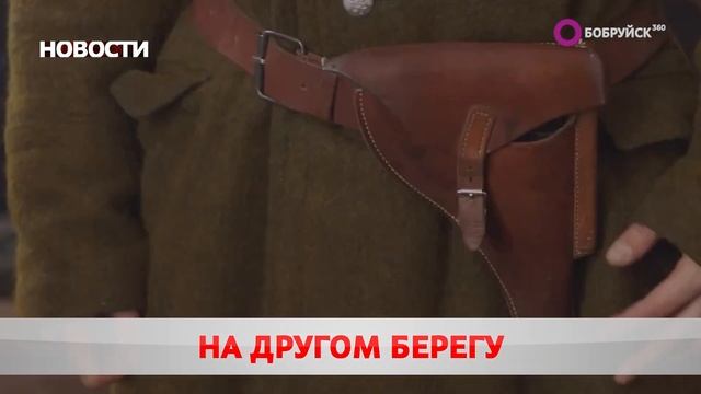 Новости 17 08 23 смотреть онлайн