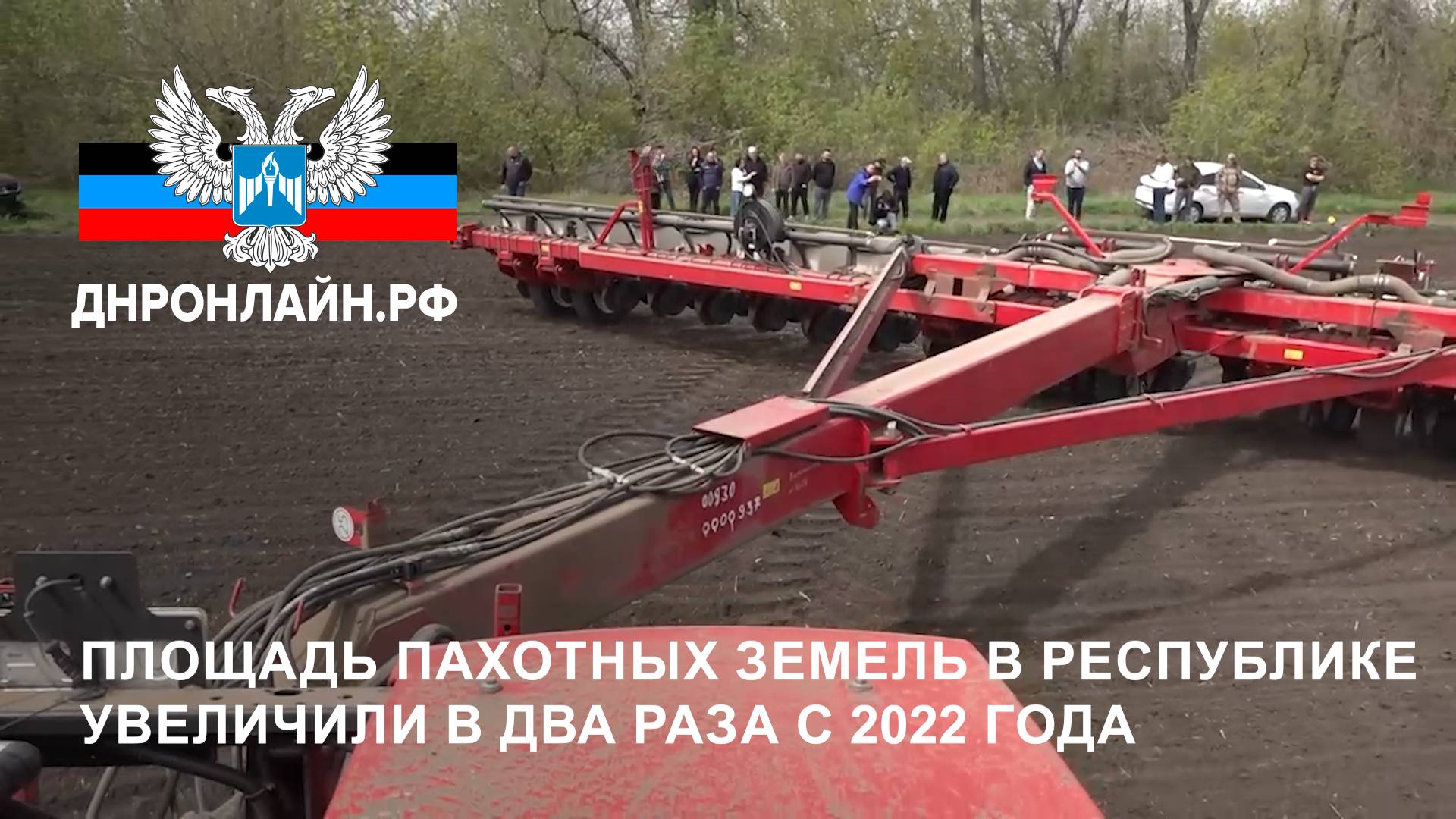 Площадь пахотных земель в Республике увеличили в два раза с 2022 года смотреть онлайн