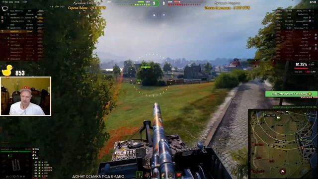 Арта заиграла по новому? T92 HMC разваливает конкурентов! смотреть онлайн