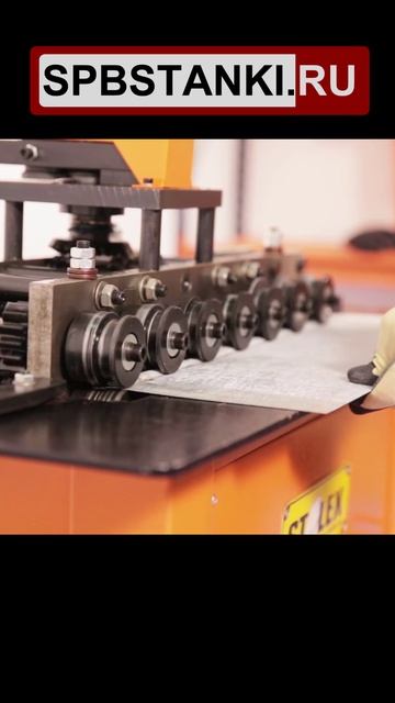 Фальцепрокатный станок Stalex LC12-DR