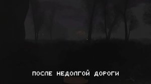 100 ДНЕЙ СТАЛКЕР РП В РОБЛОКС