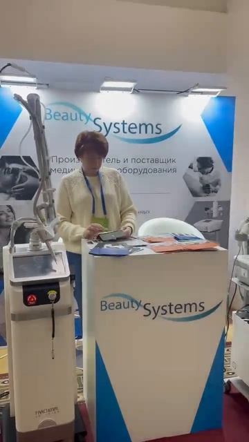Beauty Systems Winback смотреть онлайн