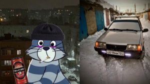 твоя машина это: