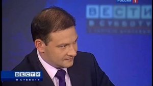 Вести в субботу (Россия-1, 24.04.2010)