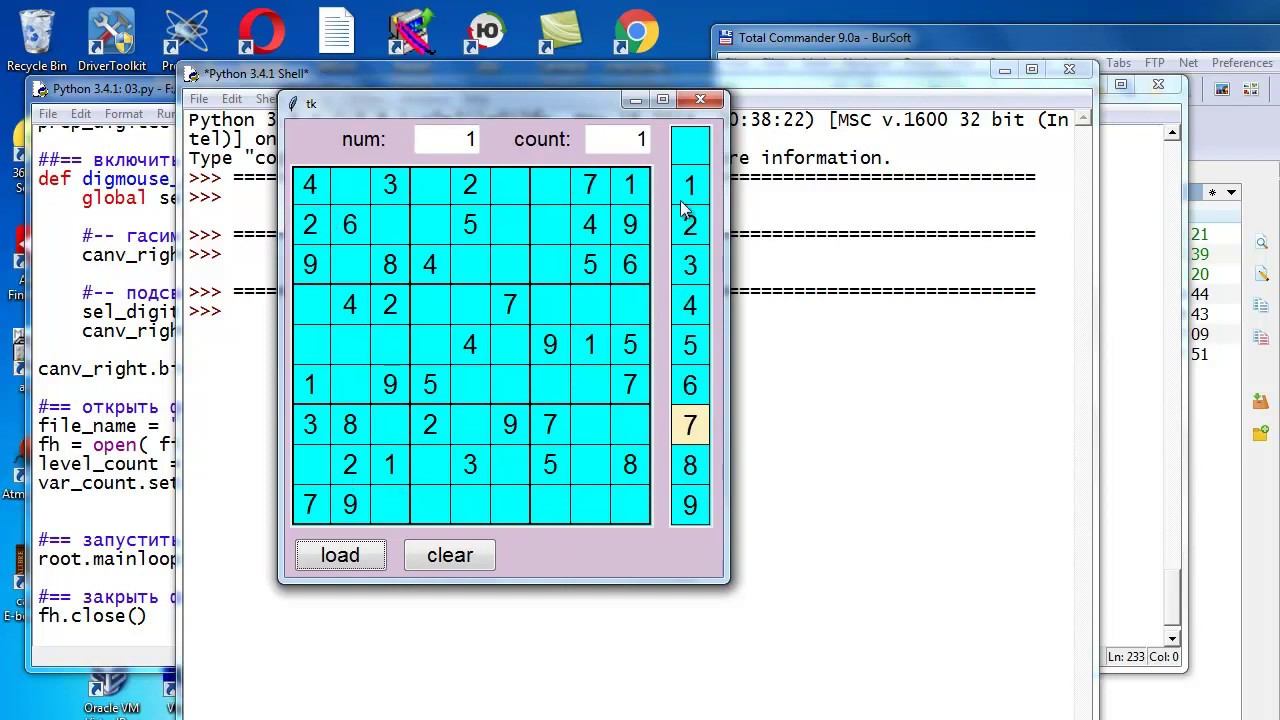 py110 Sudoku 3 - включаем обработку событий смотреть онлайн