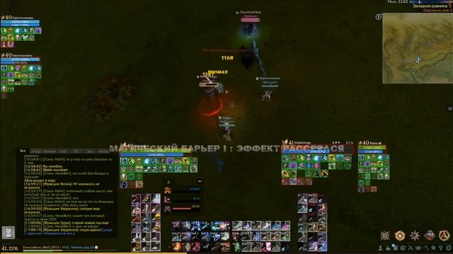 ArcheAge 9.0/Атаман/PvP vs NoFear 2х3. смотреть онлайн