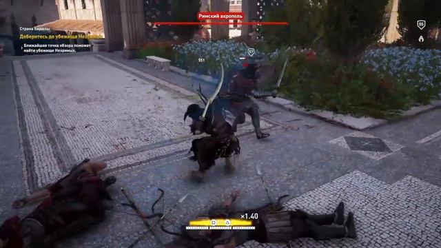 AC Origins Кинжалы, Хопешь финальный билд
