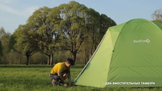 Палатка Fox Comfort Family V2 смотреть онлайн