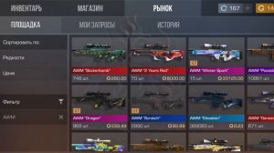 закуп на 6000тыщ голды в STANDOFF 2|закуп|топ инвентарь на 6000ка G черна голуба фиолетовый инвент!