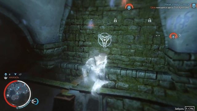 Middle-earth shadow of mordor Кинжал Ахарн х31 смотреть онлайн