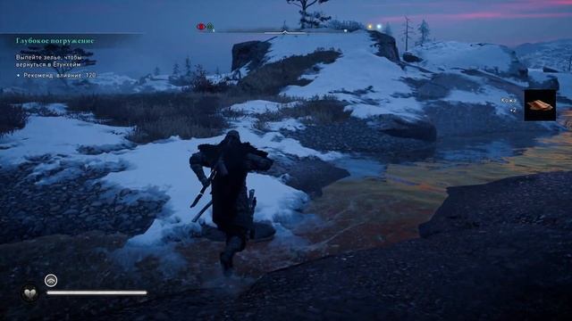 ЛЕГЕНДАРНЫЙ ЛУК в Assassins Creed Valhalla