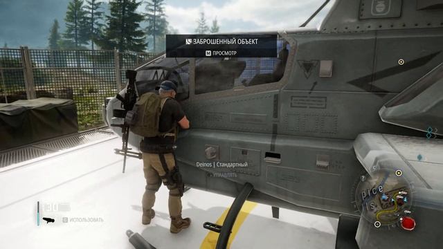 Tom Clancy's Ghost Recon: Breakpoint / прохождение #04 смотреть онлайн