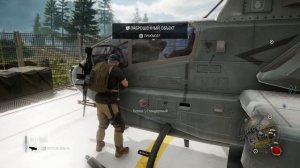 Tom Clancy's Ghost Recon: Breakpoint / прохождение #04