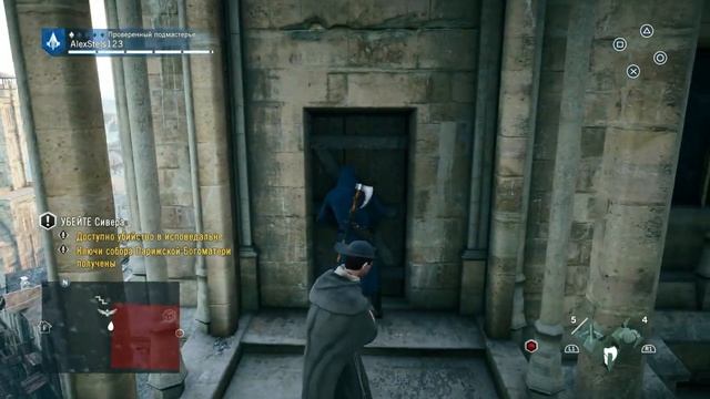 Красивое прохождение миссии AC Unity смотреть онлайн