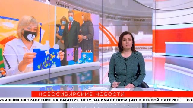 «Новосибирские новости» от 17 апреля 2020 года смотреть онлайн