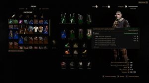 Witcher 3: Дикая Охота. Лучшие доспехи в игре.