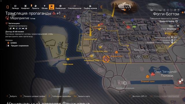 DIVISION 2 КАК БЫСТРО ПРОКАЧАТЬ ЧАСЫ КИНЕРА И СЕЗОННЫЕ УРОВНИ | СПОСОБ БЫСТРОГО ПОЛУЧЕНИЯ ОПЫТА смотреть онлайн