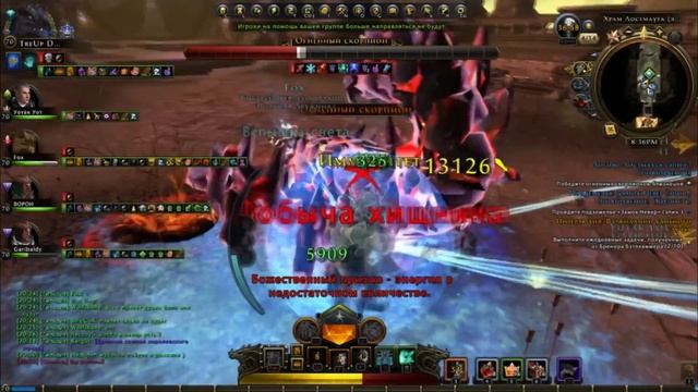 Neverwinter Праведный паладин ► Как пройти Эпическое логово Лостмаута? смотреть онлайн