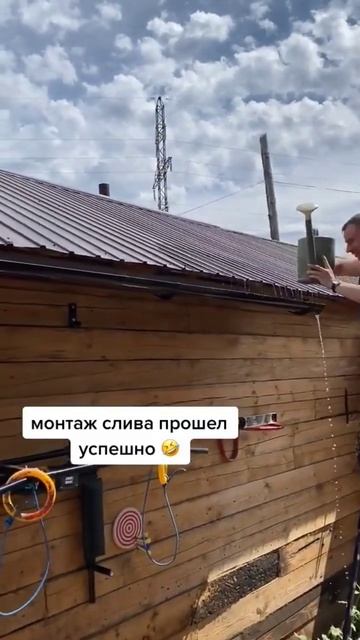 да тут делов то, наклон крыши поменяй😀