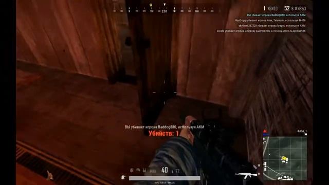 Разносим в PUBG /мосты/кемпинг/ смотреть онлайн