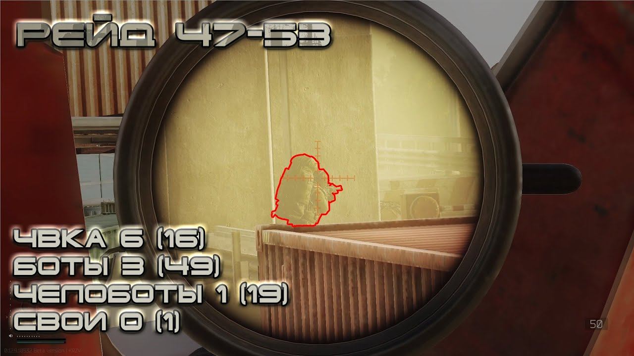 Escape from Tarkov #10 Встреча с LAG SWITCH смотреть онлайн