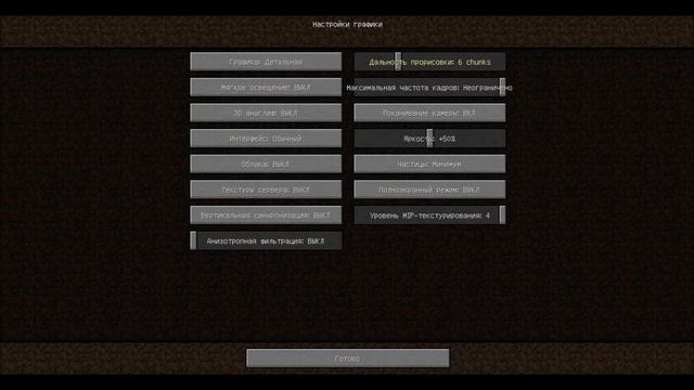 №1 Первое дерево и странный биом) [minecraft ХАРДКОР с MIshKaSHmiT's] смотреть онлайн