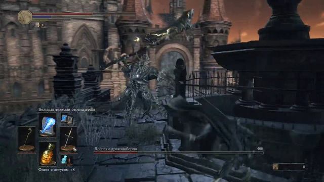 Dark Souls III Доспехи Драконоборца прохождение магом смотреть онлайн