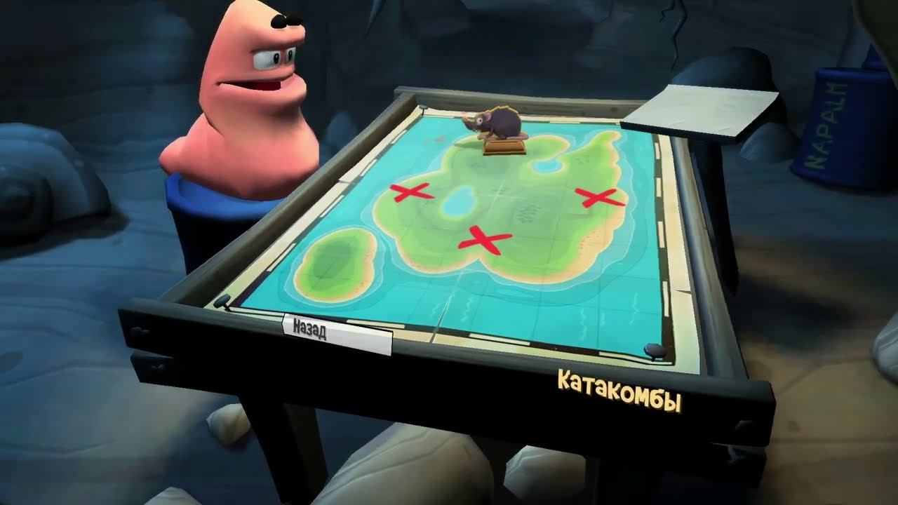 Worms Revolution (дроп)