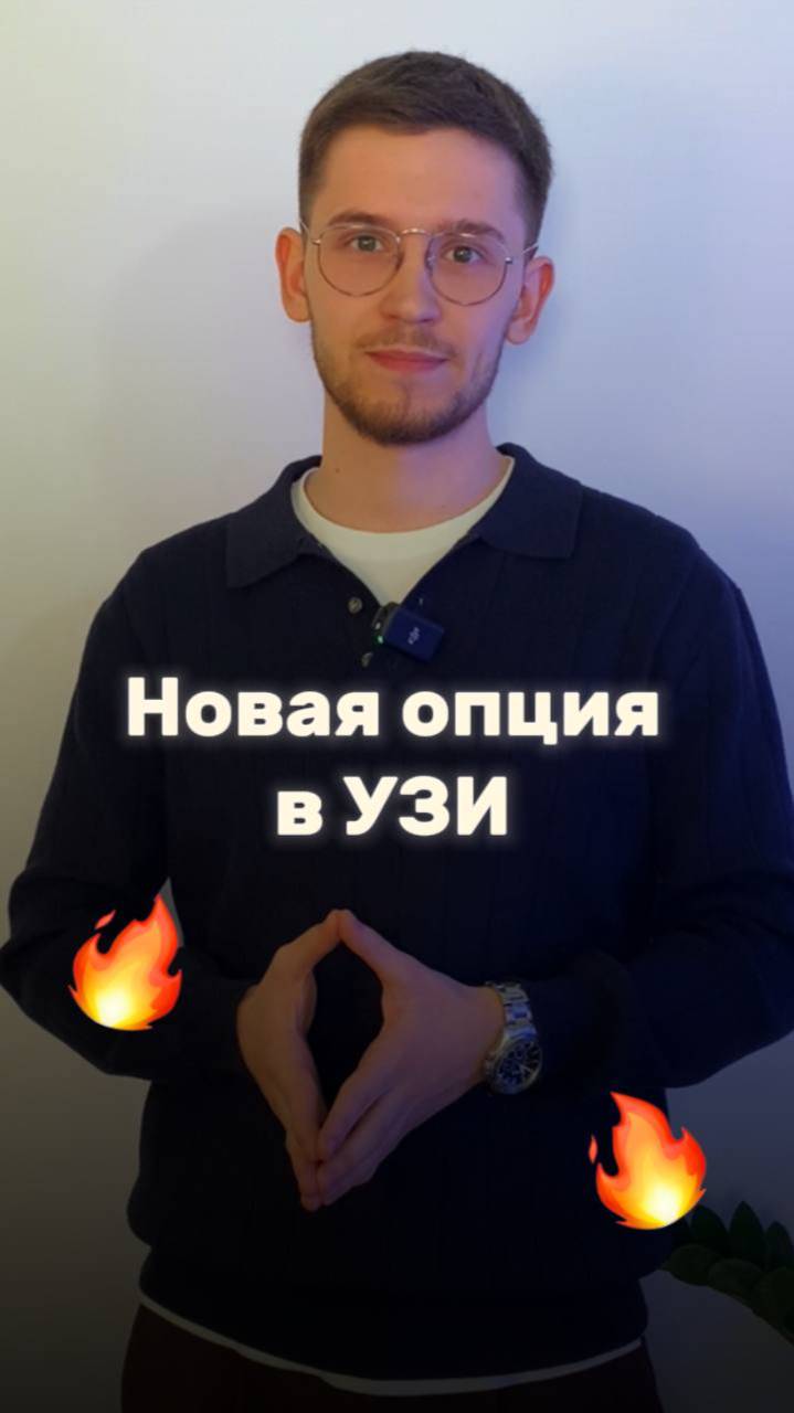 Heart Assist смотреть онлайн