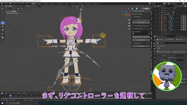 「超簡単」コレは使える!!「 Mixamo Control Rig 」へアニメーションコピー　blender / 3DCG смотреть онлайн