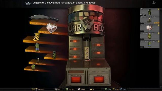 Варфейс Выбиваем нож Кукри мачете из коробок удачи ПТС смотреть онлайн