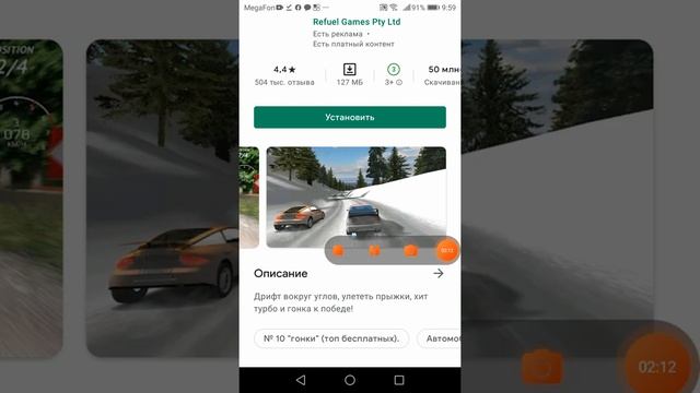Игры с 10 места по 1 место смотреть онлайн