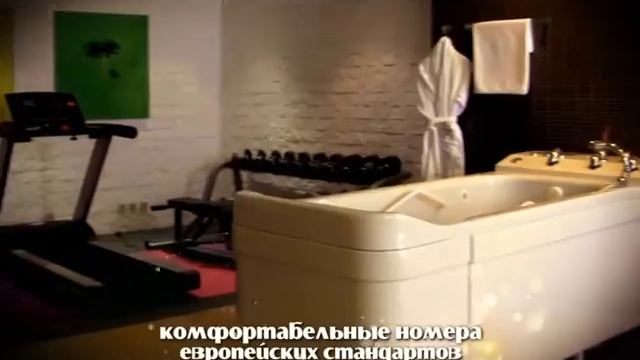 Aray Deluxe - оздоровительный комплекс смотреть онлайн