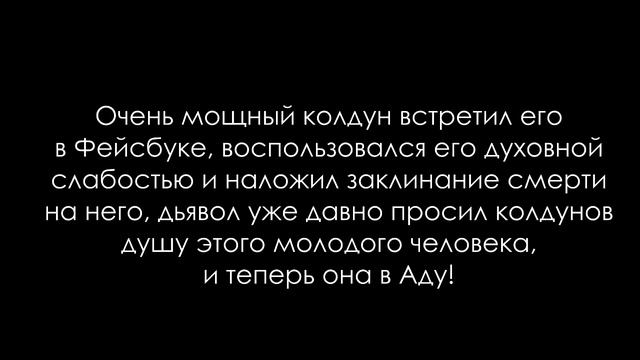 ДУХОВНЫЙ ИНТЕРНЕТ - Путешествие в Ад - За Гранью Физического ч.3 (Кензо Атсуши) смотреть онлайн